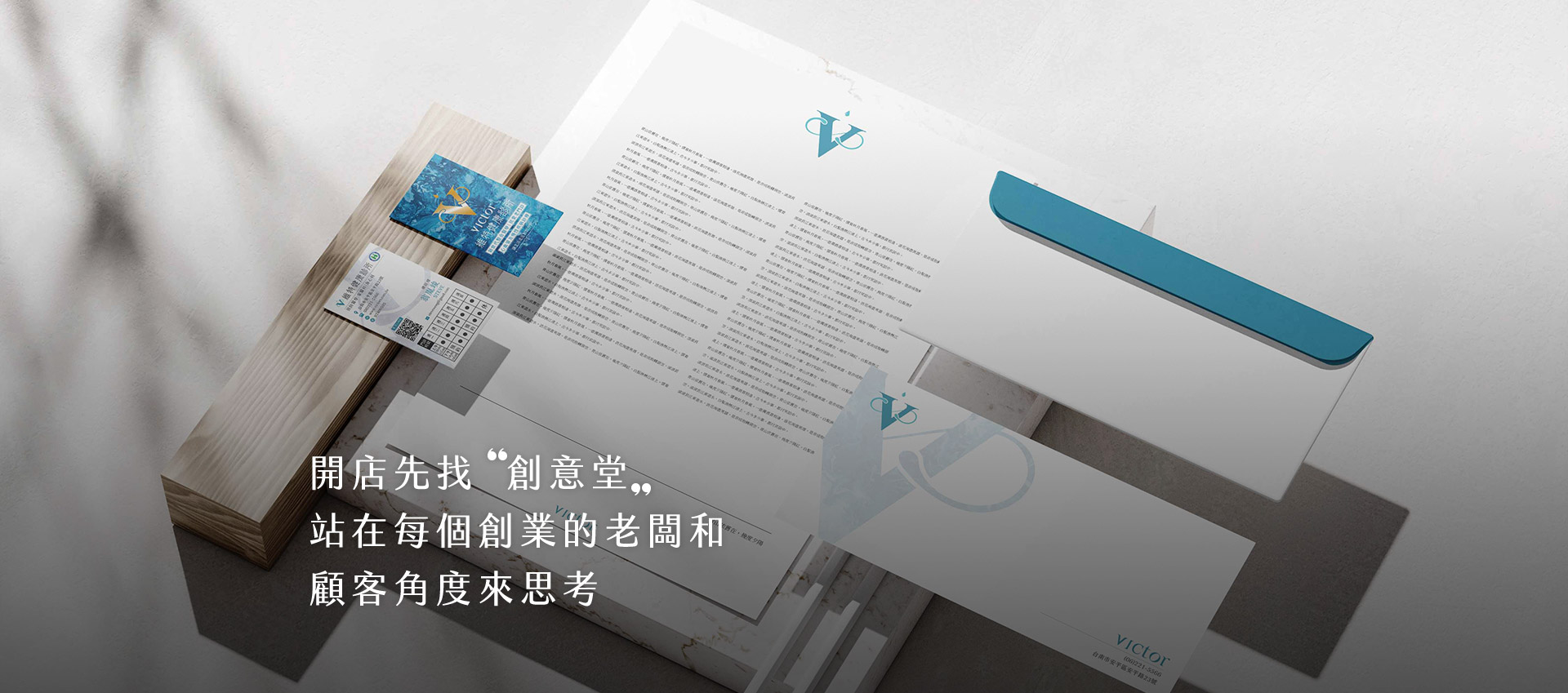 突破傳統，引領未來：《滿分創意行銷有限公司》設計的無限可能性