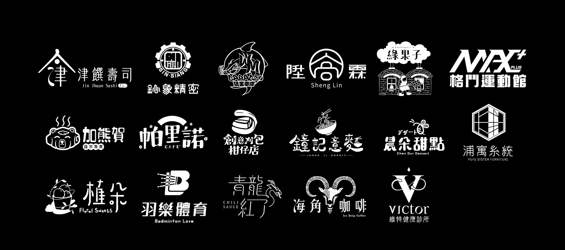 突破傳統，引領未來：《滿分創意行銷有限公司》設計的無限可能性