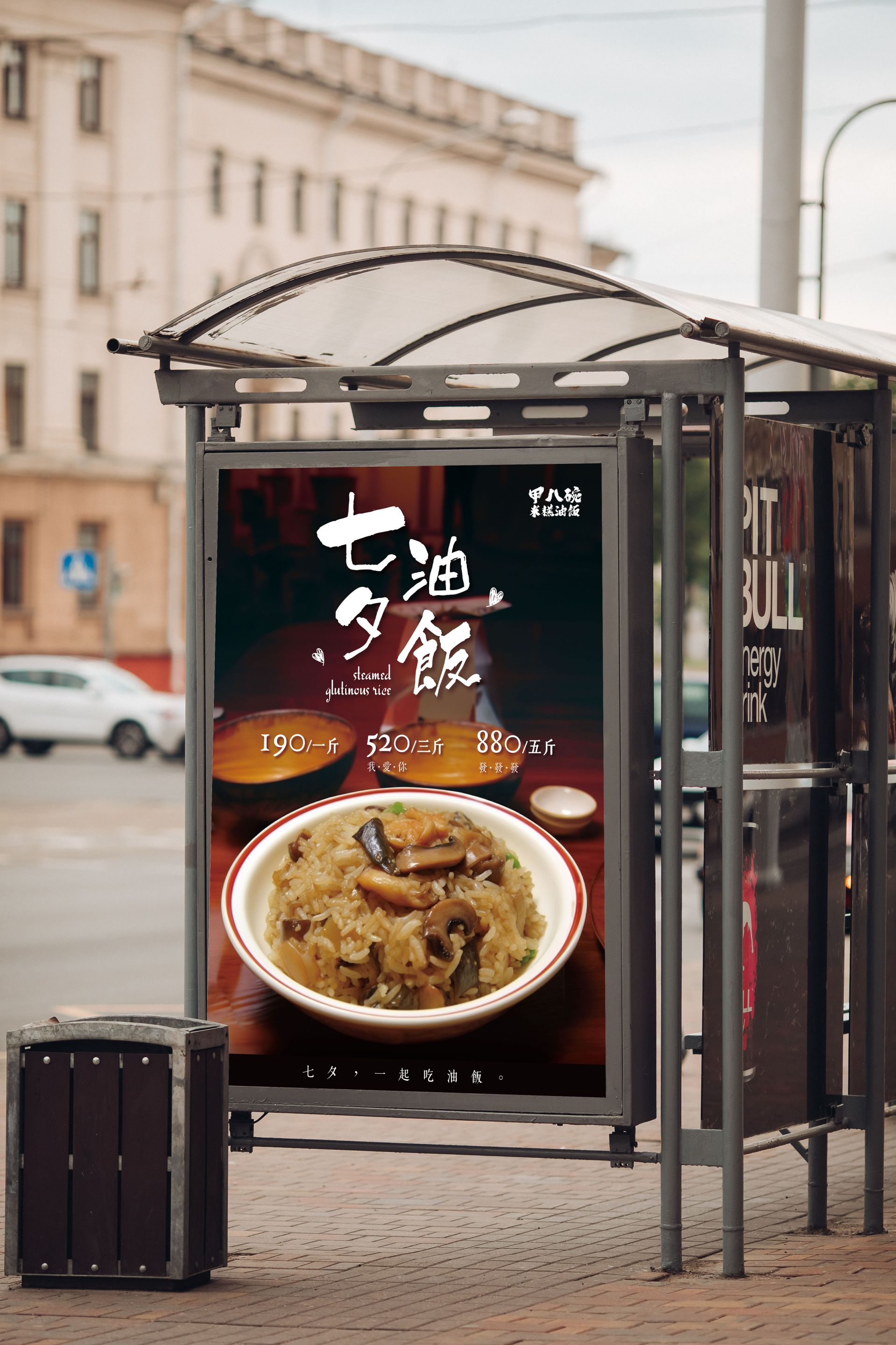 傳單/海報/DM/布條